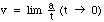 A math equation: v equals the limit of a divided by t as t approaches zero.
